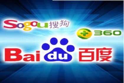 某电商平台的SEM竞价推广实践