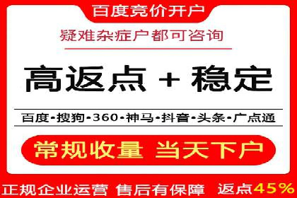 案例解析：SEM代运营机构助力企业品牌推广